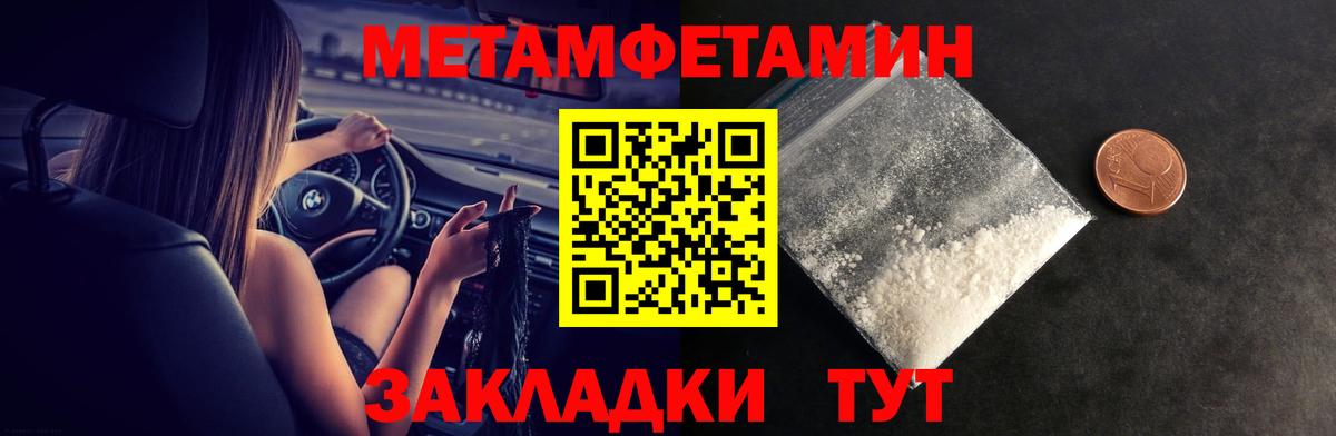 omg как войти  Амфетамин 98%  Амфетамин  Вход с VPN  Унеча 