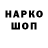 КЕТАМИН VHQ Griggarash