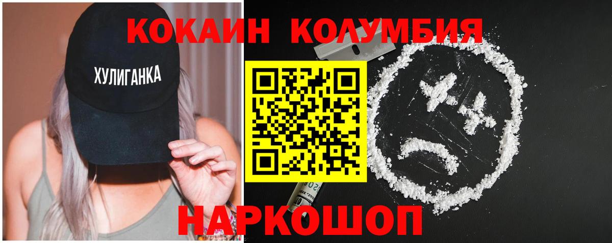 Унеча  Cocaine  Вход с VPN  Кокаин 98%  COCAIN 98% 