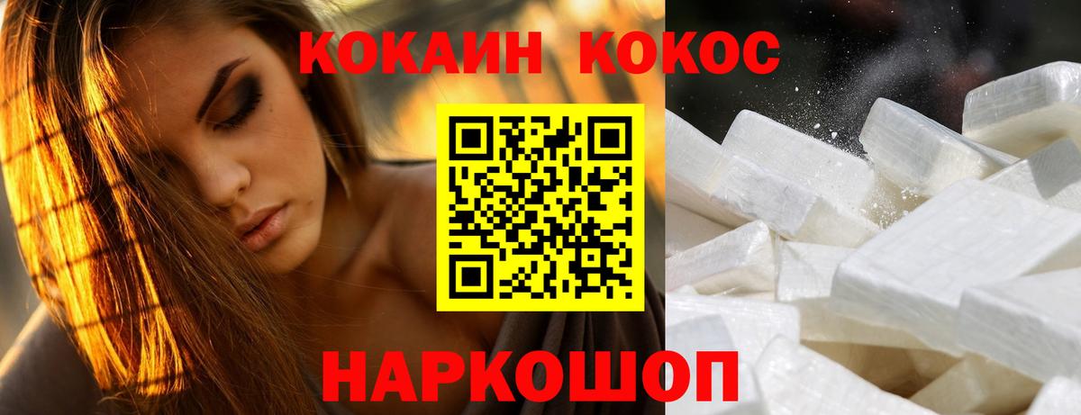 Cocaine  Унеча  Cocaine Боливия 