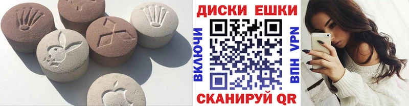 Ecstasy DUBAI  как найти наркотики  Унеча 