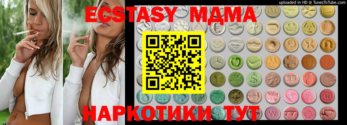 Конопля Унеча