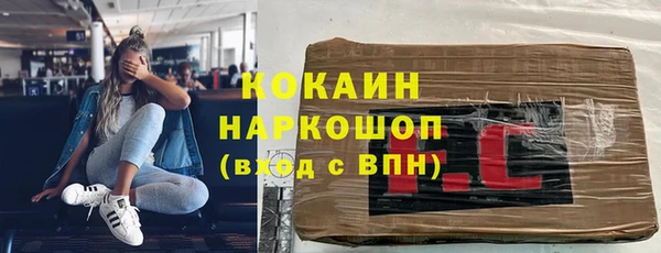 наркотики Богданович