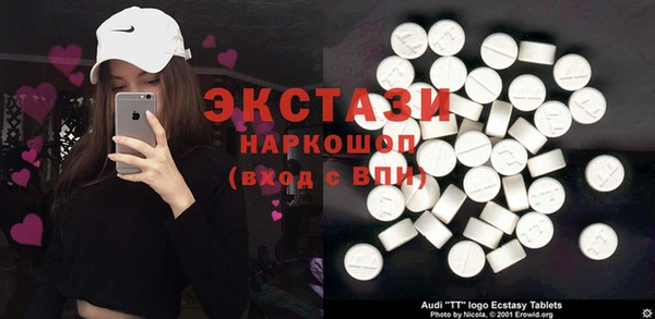 дистиллят марихуана Нязепетровск