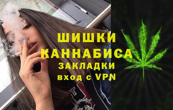 наркотики Богданович