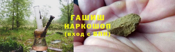 COCAINE Богородск