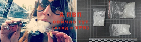 наркотики Богданович
