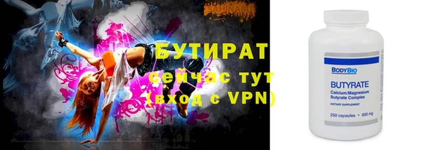 ГАЛЛЮЦИНОГЕННЫЕ ГРИБЫ Богородицк