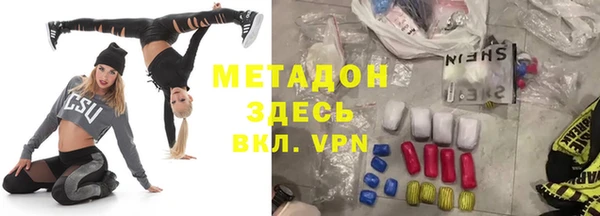 ГАЛЛЮЦИНОГЕННЫЕ ГРИБЫ Богородицк