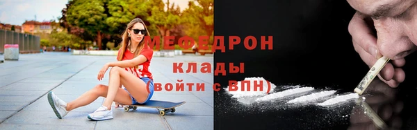 дистиллят марихуана Нязепетровск