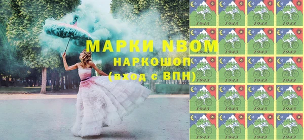 метамфетамин Алзамай