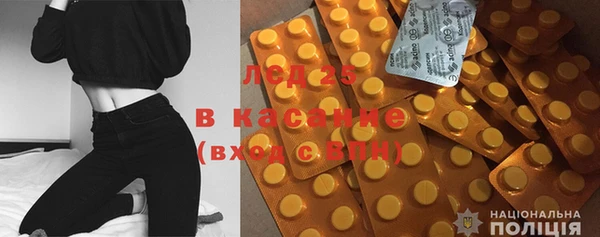 PSILOCYBIN Абинск