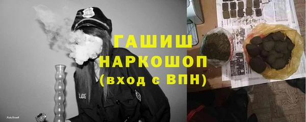 ГАЛЛЮЦИНОГЕННЫЕ ГРИБЫ Богородицк