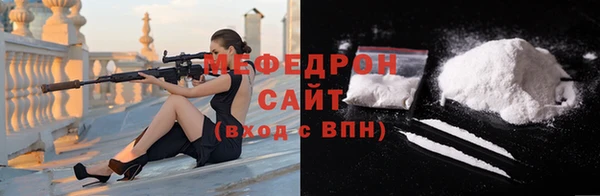 COCAINE Богородск