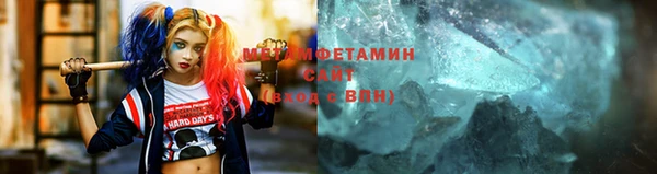 мяу мяу кристалл Абаза
