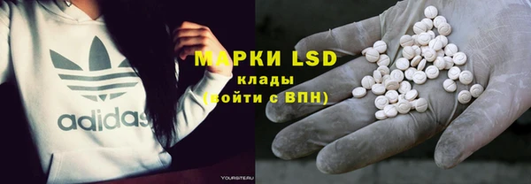 COCAINE Богородск