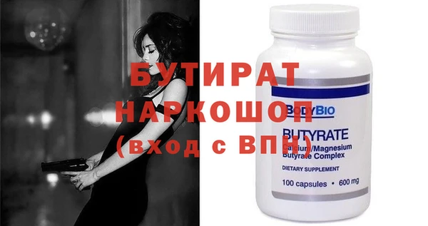 дистиллят марихуана Нязепетровск