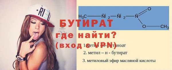сатива Мегион