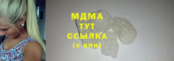 COCAINE Богородск