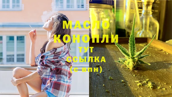 наркотики Богданович