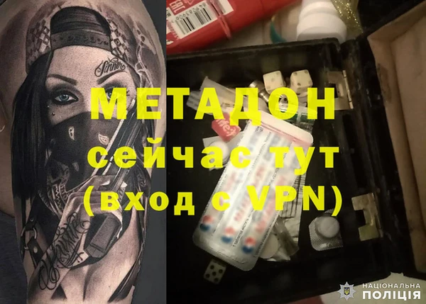 наркотики Богданович
