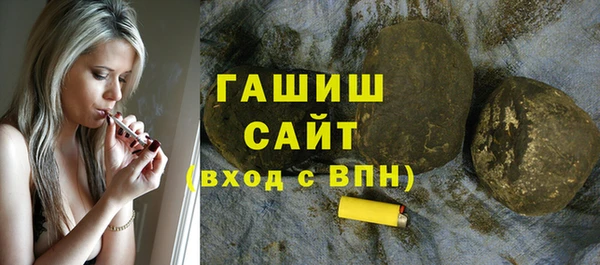 ГАЛЛЮЦИНОГЕННЫЕ ГРИБЫ Богородицк