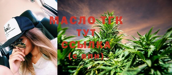 COCAINE Богородск