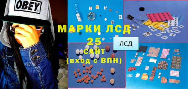 дистиллят марихуана Нязепетровск