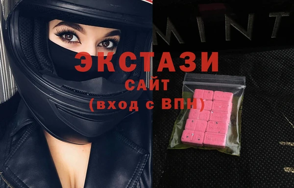 наркотики Богданович
