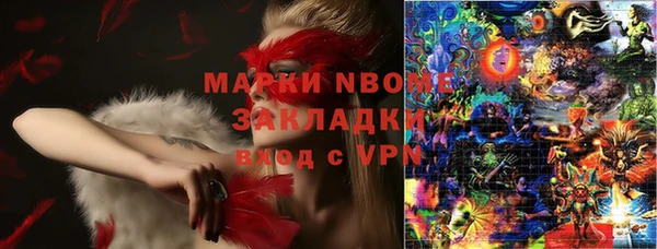 скорость Нягань