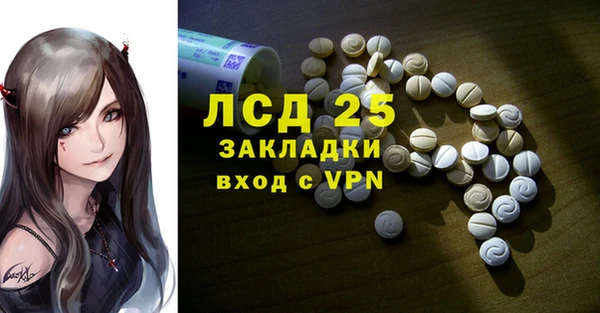 дистиллят марихуана Нязепетровск