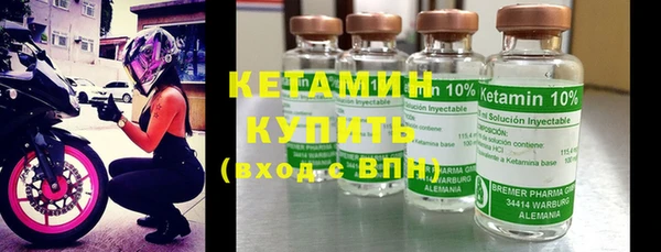 ГАЛЛЮЦИНОГЕННЫЕ ГРИБЫ Богородицк