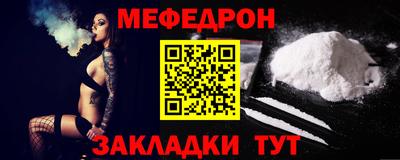 кокаин перу Волжский