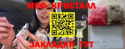 кокаин Балашиха