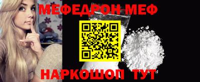 каннабис Балаково