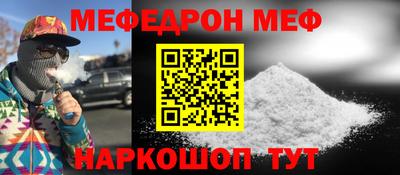 кокаин перу Волжский