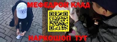 кокаин премиум Балахна