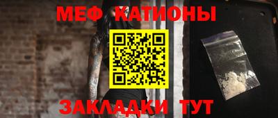 амфетамин Волгодонск