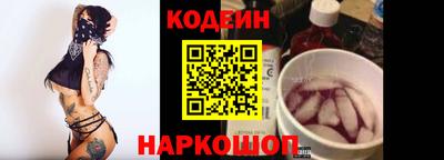 кокаин перу Волжский