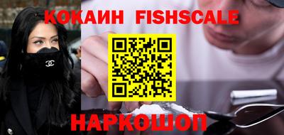 амфетамин Волгодонск