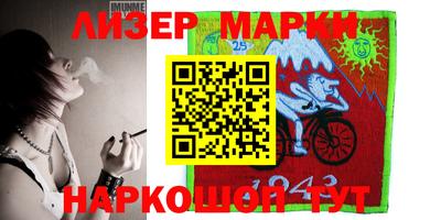 каннабис Балаково