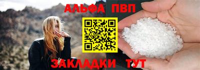 первитин Аргун