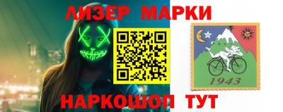 кокаин перу Волжский