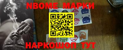 кокаин перу Волжский