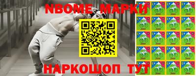 ешки Апрелевка