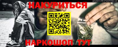 мефедрон мука Кандалакша