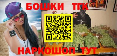 кокаин перу Волжский