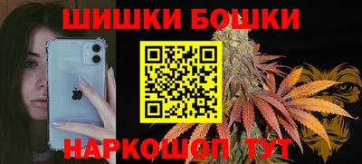 амфетамин Волгодонск