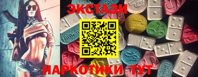 кокаин перу Волжский