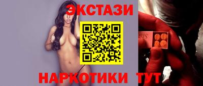 каннабис Балаково